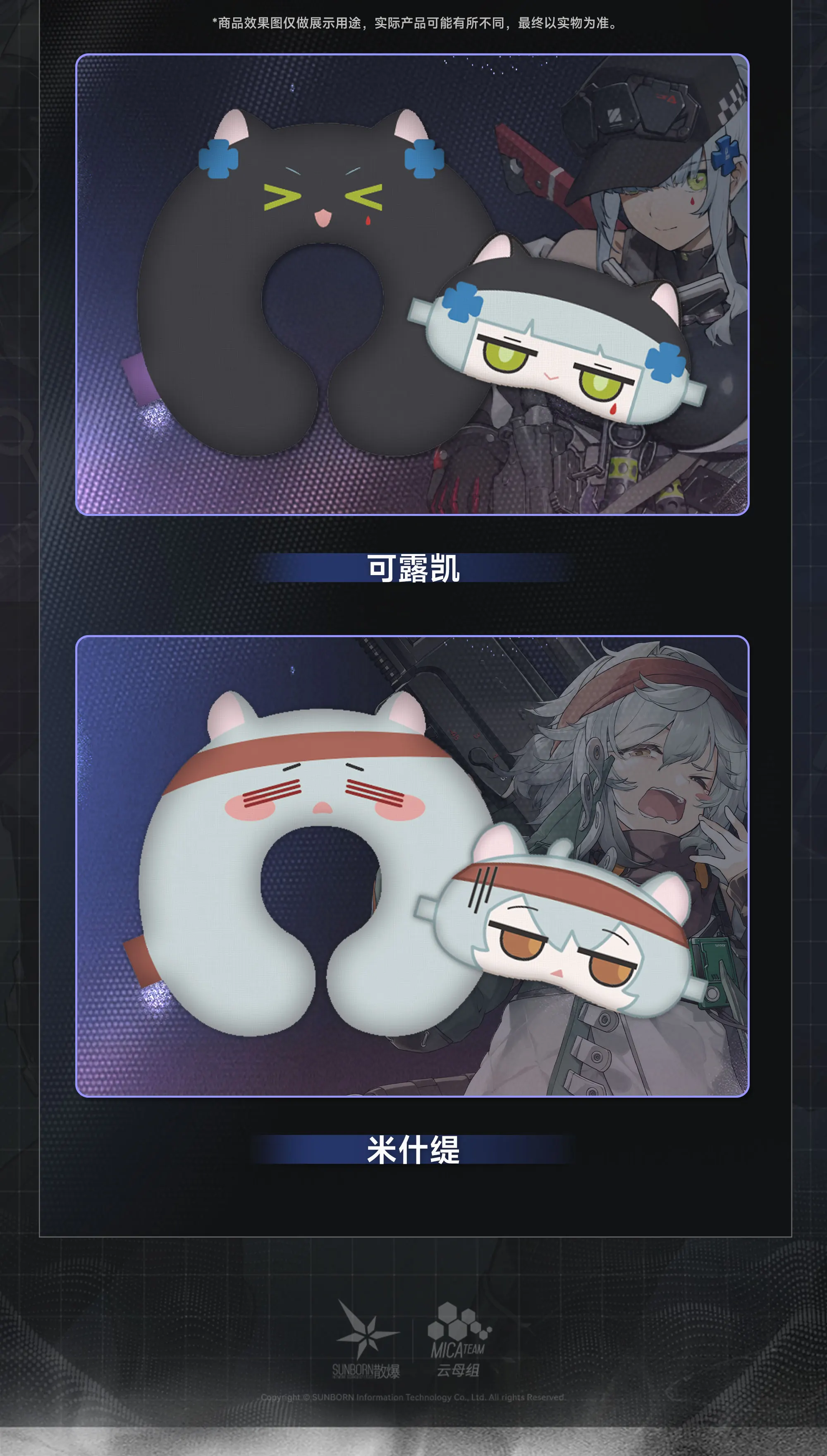 Original Girls Frontline 2:Exilium Klukai Mechty Eye mask U-shaped Pillow Ornament Doll Anime Game Toys Kids Gifts Cosplay
