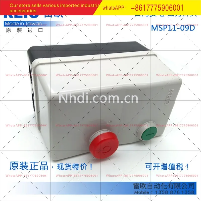 MSP11-09D3J7T126.52P-PB 1HP380V congratulatory message NHD original magnetic switch