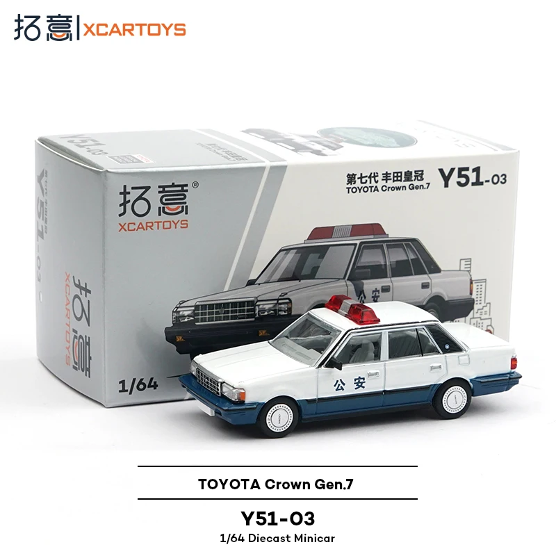 

Модель автомобиля XCARTOYS Y51-03, 7-е поколение Toyota Crown, полицейская, из сплава, игрушка