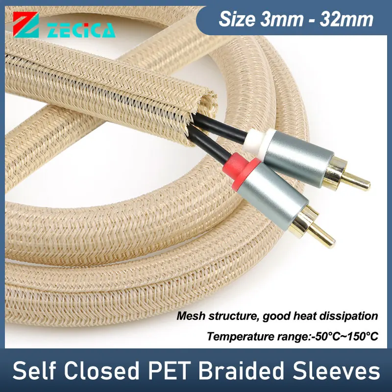 1~50m Wooden Color Self-Closed Cable Sleeve 3mm ~ 60mm PET Braided Insulated Auto Line Split Loom Sleeving Wrap Wire Organizer