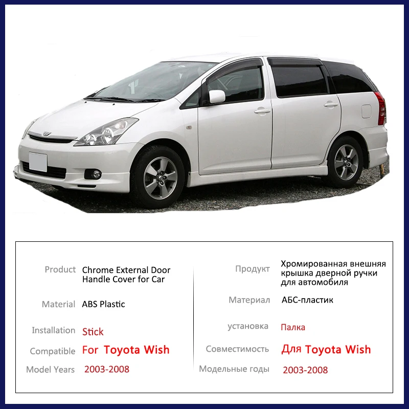 for Toyota Wish AE10 10 2003 2004 2005 2006 2007 2008 Chrome Door Handle Cover Car Accessories Rustproof Stickers Exterior Catch