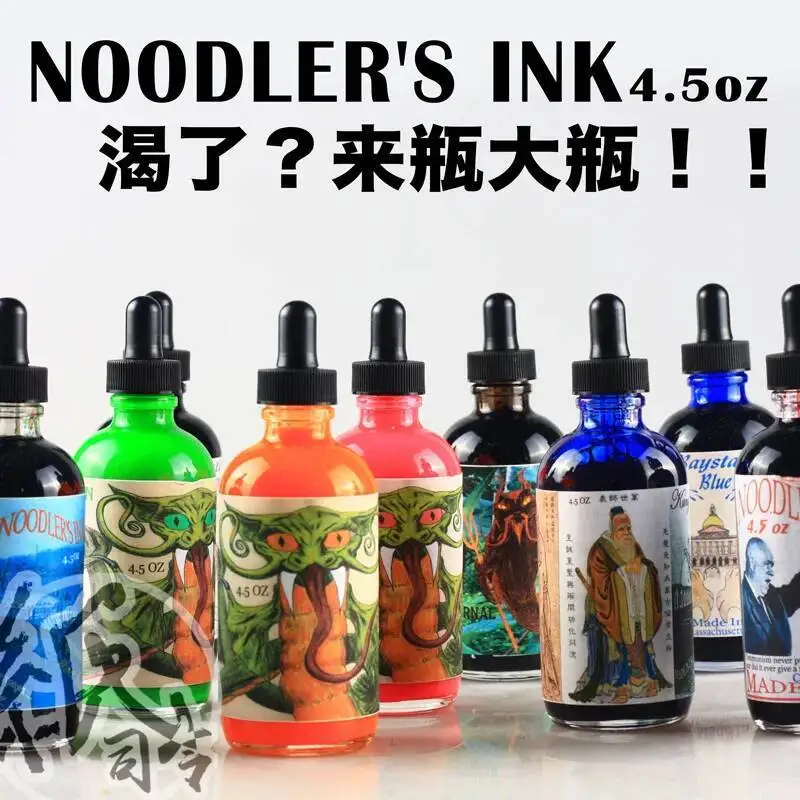 eternal-black-polar-bear-brown-nikita-lexington-grey-botella-super-grande-serie-45-oz-tinta-de-pluma