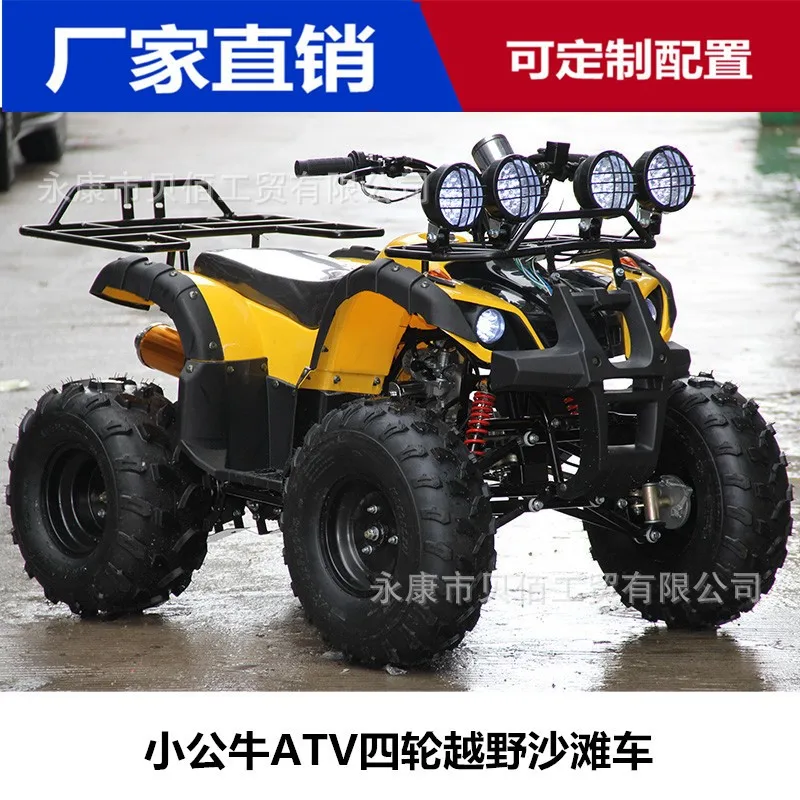 ATV Four-Wheel off-Road Small Bull Adult ATV Mountain Travel Rental 125cc Gasoline Four-Wheel Motorcycle