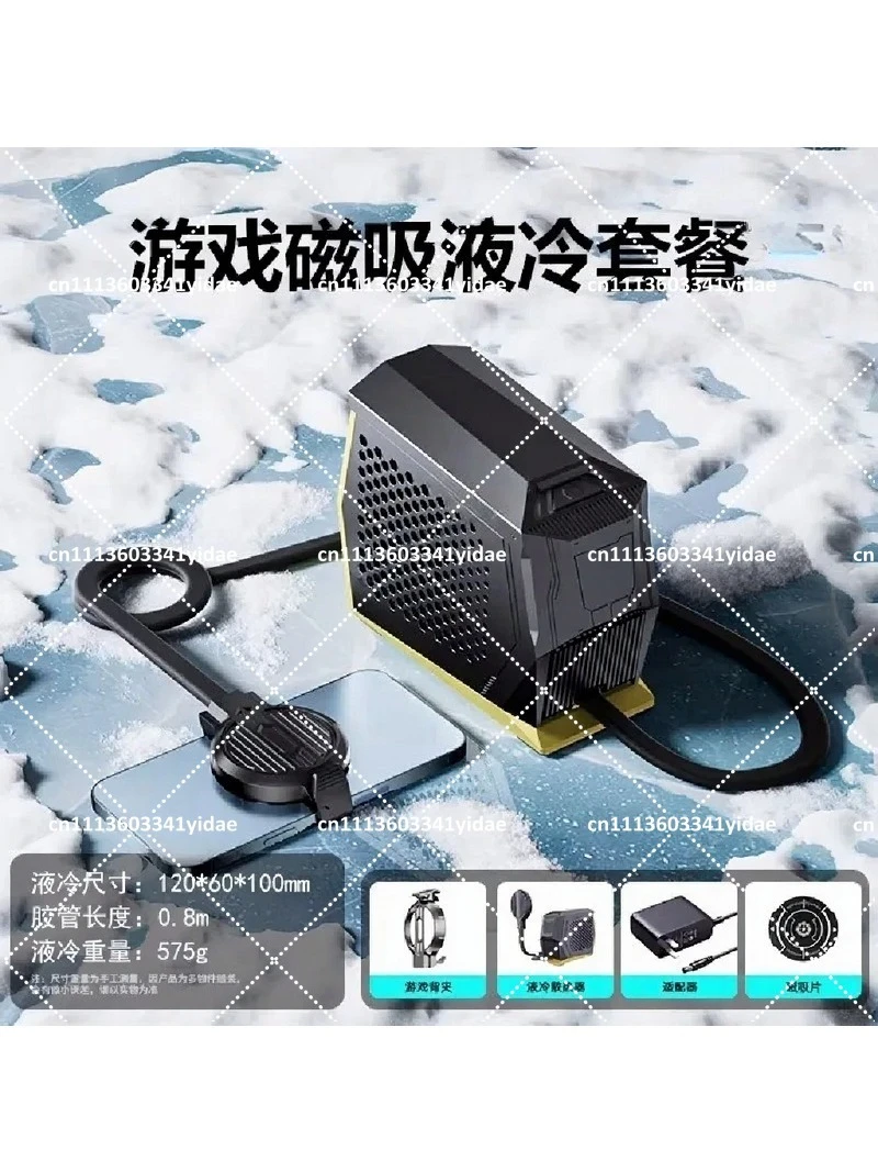 67W Semiconductor Water-Cooled Phone Cooler, Magnetic Absorption, Fast Heat Dissipation for Gaming Smartphones