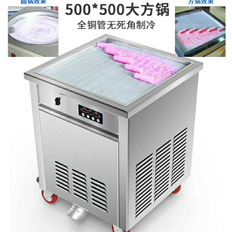 Efficient Fully Automatic Yogurt Ice Stir Fry Machine New Design Commercial Customizable Rapid Cooling for Yogurt Ice Cream