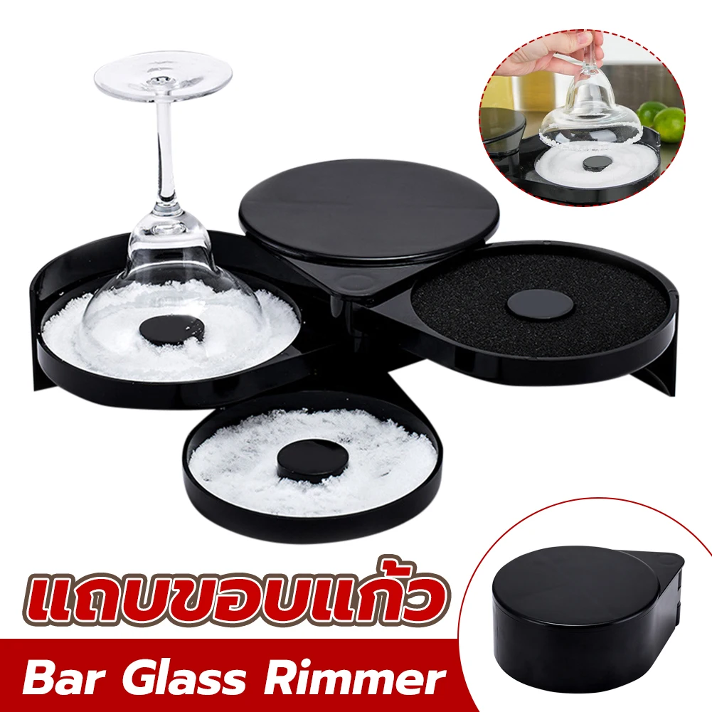 3 Tier Bar Glass Rimmer for Margarita and Cocktail Bartender Kit Lime Juice Sugar Salt Box Spice Container Home Bar Accessories