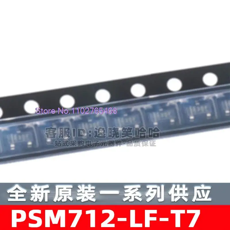 

20 шт./лот PSM712-LF-T7 SOT23-3 (ESD) лист данных — электронный компонент для профессионального использования