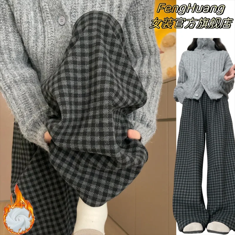 Korean Style Gray Velvet Plaid Pants Women Autumn Winter 2025 New High Waist Drape Thickened Retro Casual Straight Pants