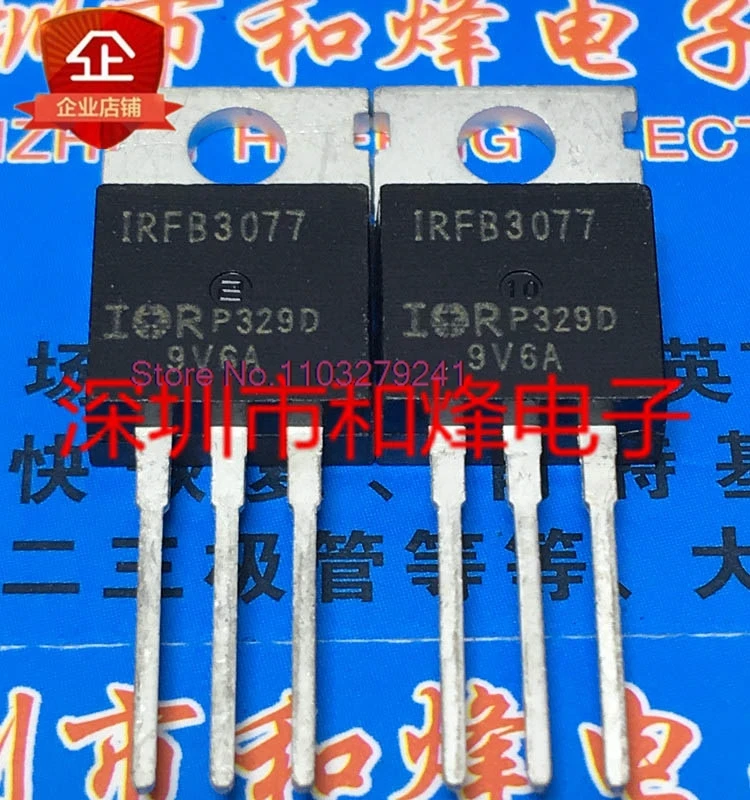 （5PCS/LOT）IRFB3077 TO-220 MOS 75V 210A .