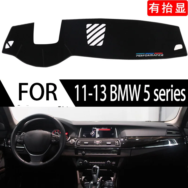 

FOR 11-13 BMW 5series HUD Sunscreen pad Automotive interior modification Central control dashboard pad Light blocking pad