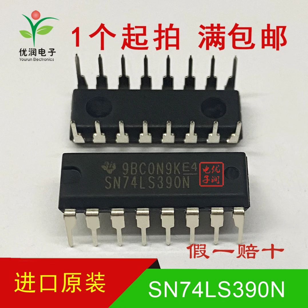 10PCS/New imported original SN74LS390N HD74LS390P direct insertion DIP16 counter divider IC