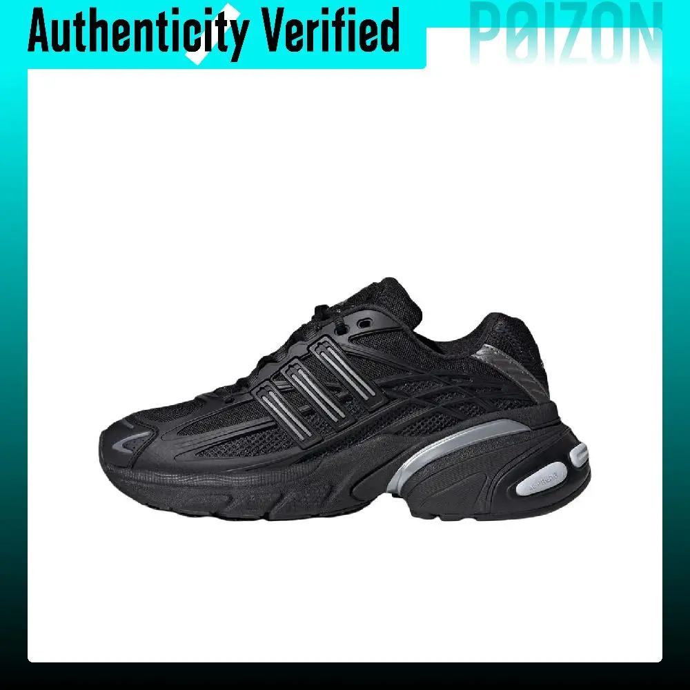 Adidas Adistar XLG 2.0 Fashion Trend Casual Shoes Unisex Black Silver HQ7555