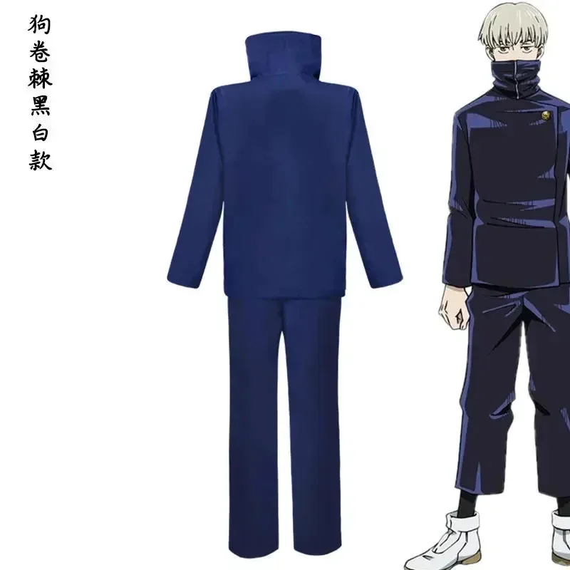 Sky03 Toge Inumaki 코스프레 의상 가발 문신 스티커 신발 할로윈 크리스마스 파티 학교 유니폼 복장 Men55Ku%