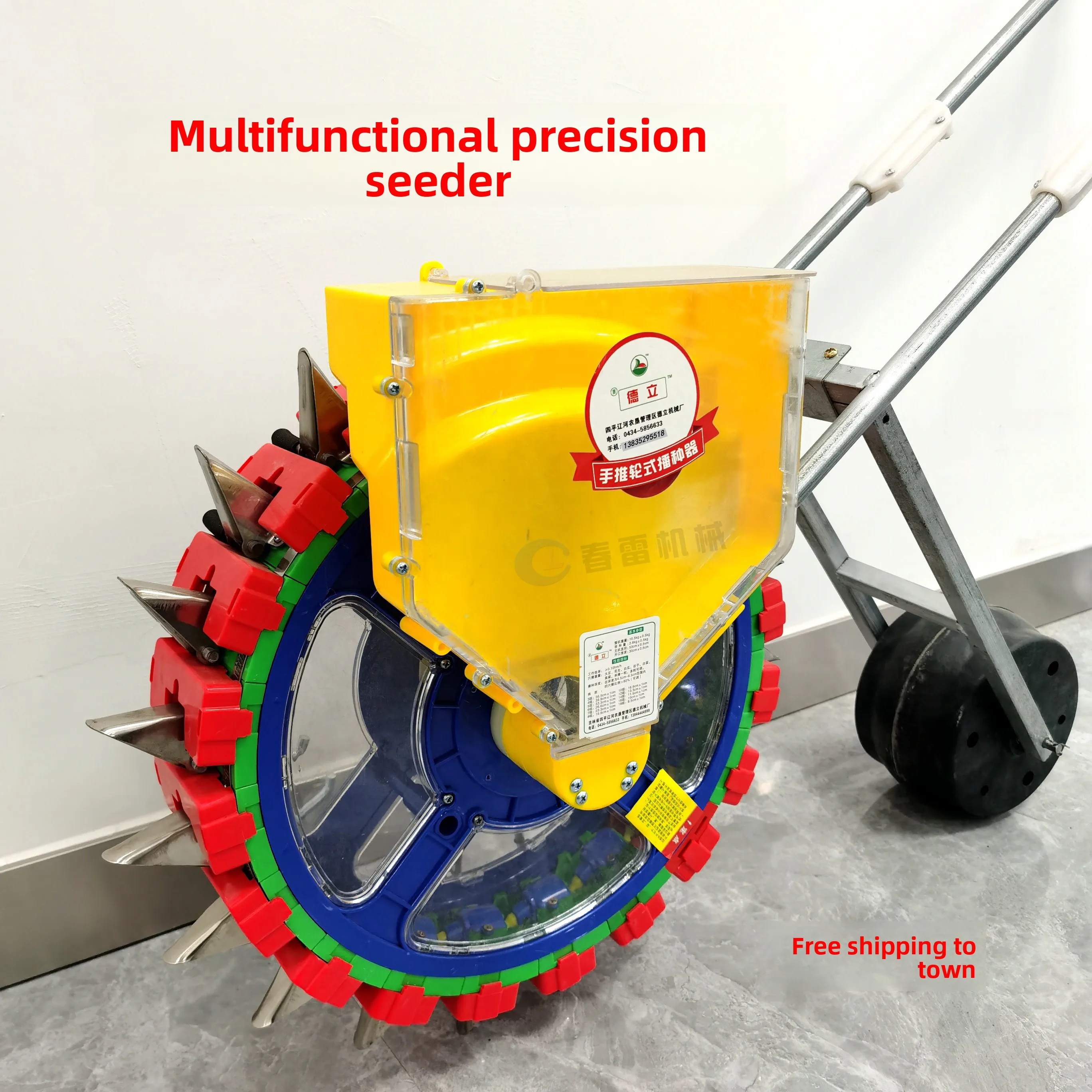 

Hand-operated peanut, soybean, dryland rice, sorghum, millet, cabbage, and vegetable planter and fertilizer applicator