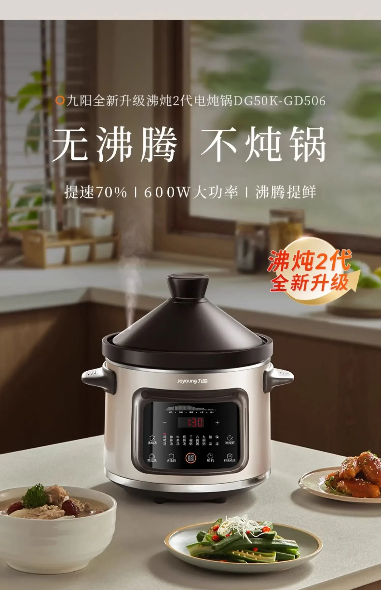 220V Automatic Electric Stewpot - Purple Clay Stew Cooker with Ceramic Pot, Soup and Porridge Maker