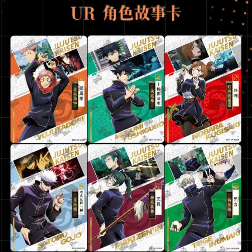 Nova caixa de cartão de coleção jujutsu kaisen, conjunto de personagens de anime, cartão raro flash ssr, edição de luxo, brinquedos de jogo de