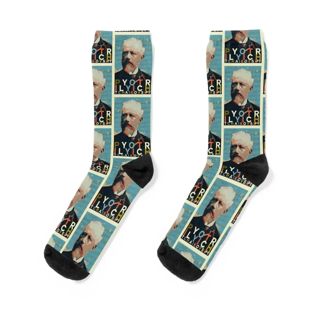 Piotr Ilyich Tchaikovsky Socks short gym designer Socks For Men Women's