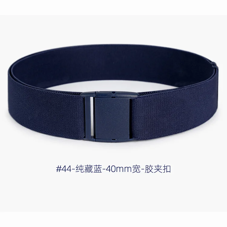 4cm Wide Elastic Belt For Men And Women Rubber Band Light Skirt Jacket Down Waist Seal Clothing Accessories Solid Color Stripes