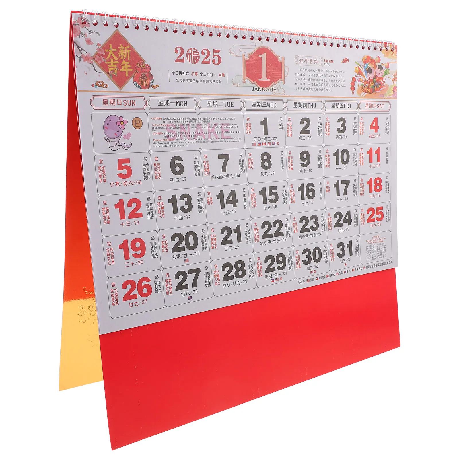 

2025 Snake Year Lunar Wall Calendar Tearable Paper Calendars Classic Design Clear Printing Chinese New Year Gift Practical Use