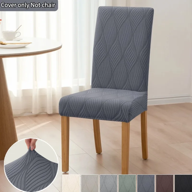 1PC Jacquard Dining Chair Covers Removable Stretch Universal Chairs Cover Solid Color Seat Covers for Wedding Hotel Banquet Home