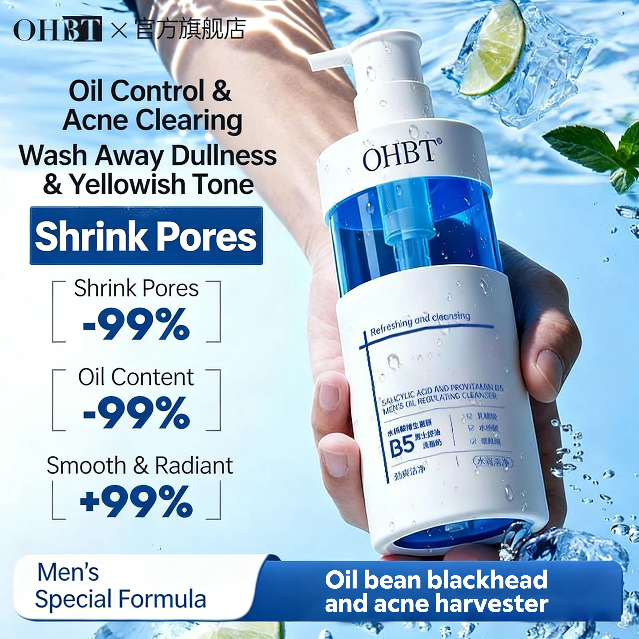 Ohbt Salicylic Acid… - image