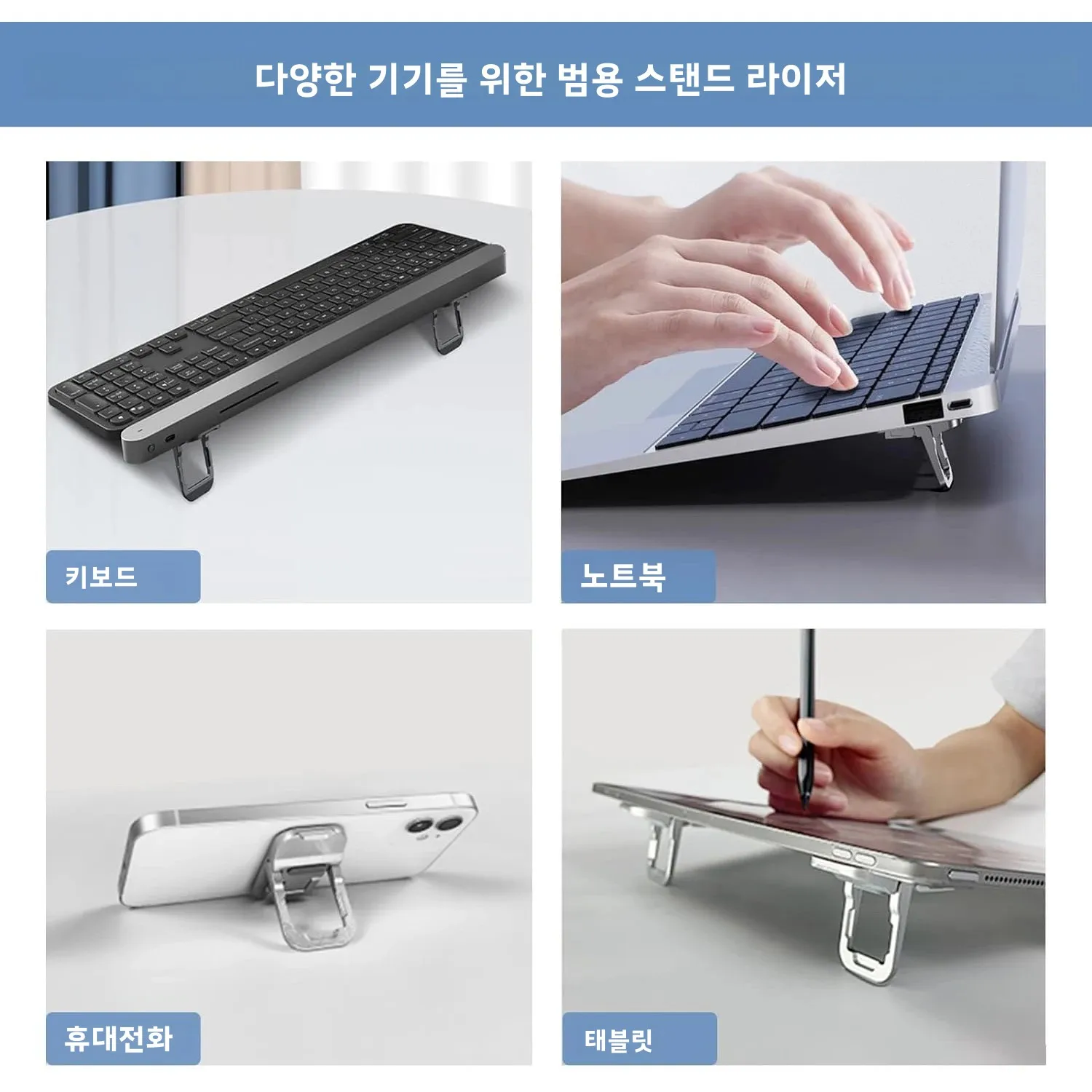 2pcs/Set Foldable Laptop Stand Portable Notebook Support Holder Adjustable Riser Cooling Bracket Universal for Laptop Tablet