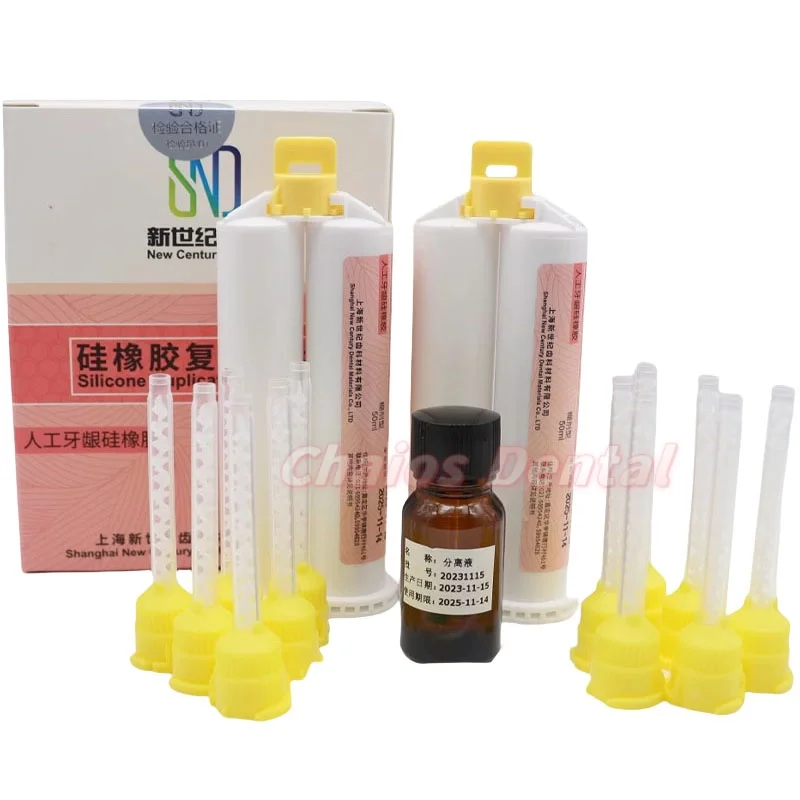 2*50 ml New Century Artificial Gum Rubber Dental A-Silicone Duplicating Material  For Gingival Mask