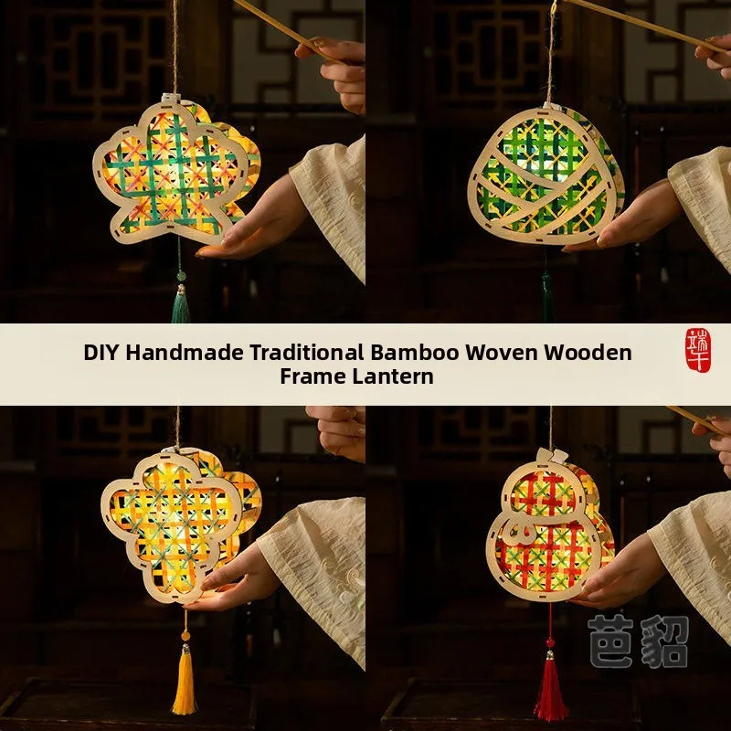 kit-de-materiales-para-hacer-manualidades-del-festival-del-bote-del-dragon-linterna-tejida-de-bambu-artesania-tradicional-linterna-portatil-brillante