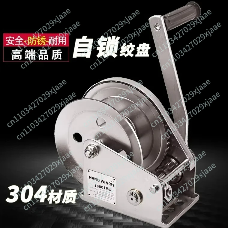 304 stainless steel hand winch two-way self-locking small anti-rust crane