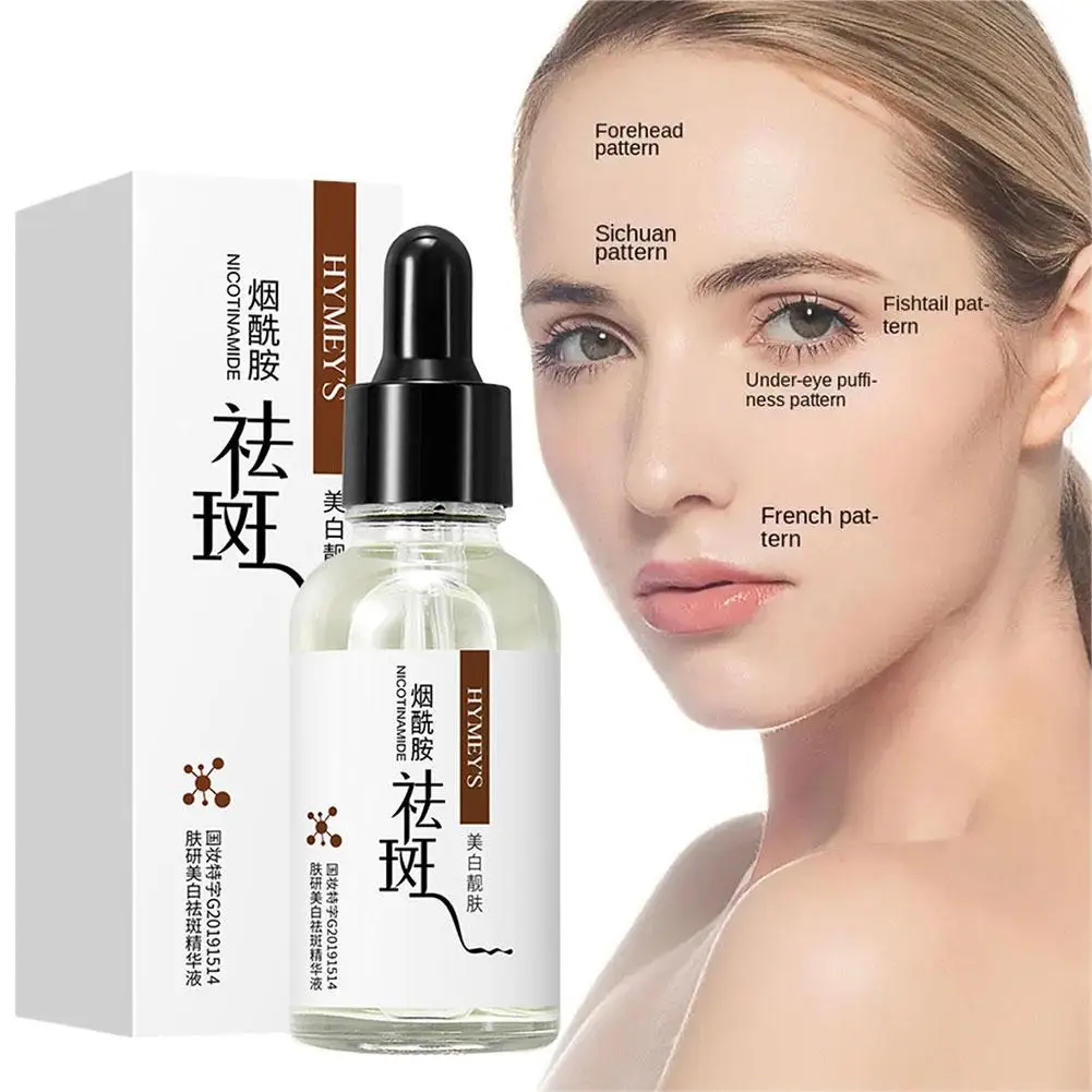 30 ミリリットルそばかす除去美白エッセンスフェード色素沈着コレクター血清修復スキンケア肝斑ダーク韓国スポット N2M1