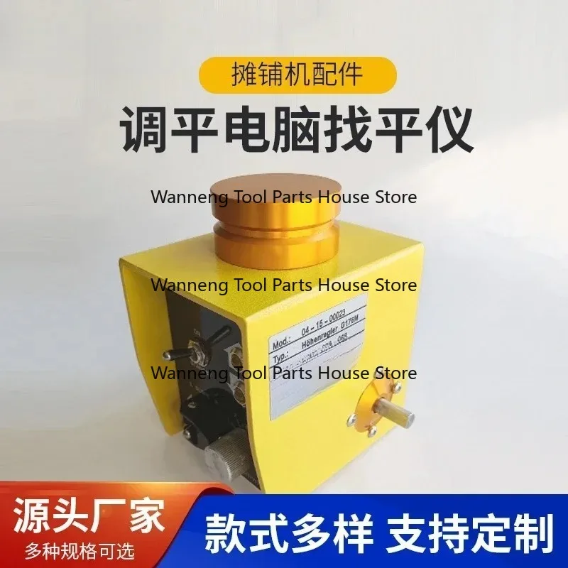 

Sany paver accessories leveling instrument leveling computer longitudinal slope instrument wholesale