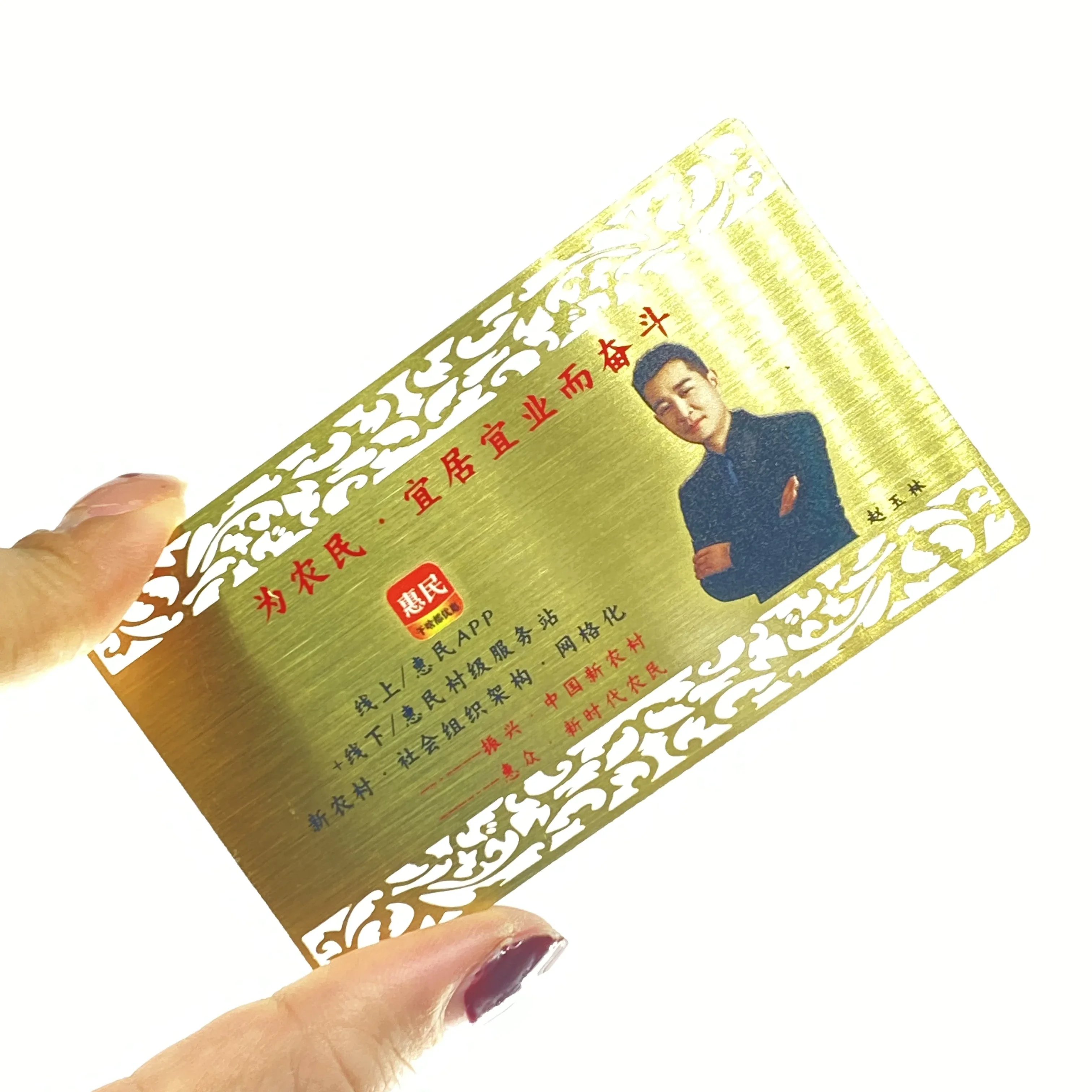 حار بيع الفولاذ المقاوم للصدأ Nfc بطاقة الأعمال المعدنية فارغة