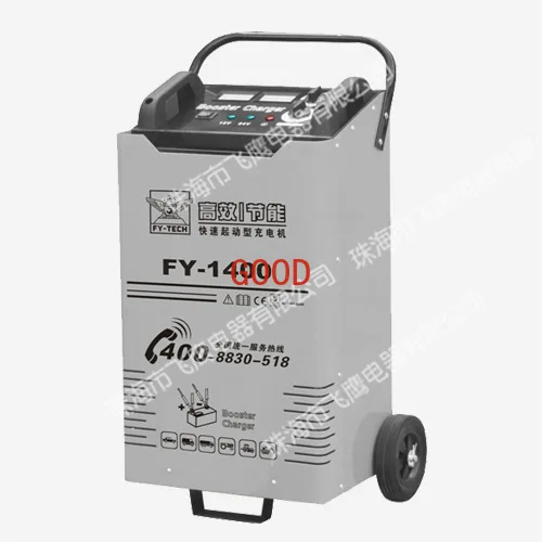 شاحن سريع التشغيل FY-1400، 1600، 2000، 3000، 3600