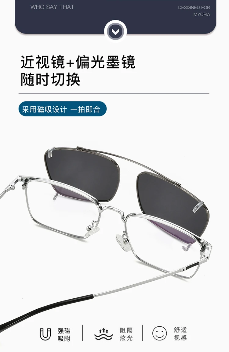 BCLEAR Mode Polarisierte Sonnenbrille Männer Frauen Magnetische Clip Auf Gläser Legierung Optische Rezept Brillen Rahmen Clip Sonne Objektiv – Detail 2