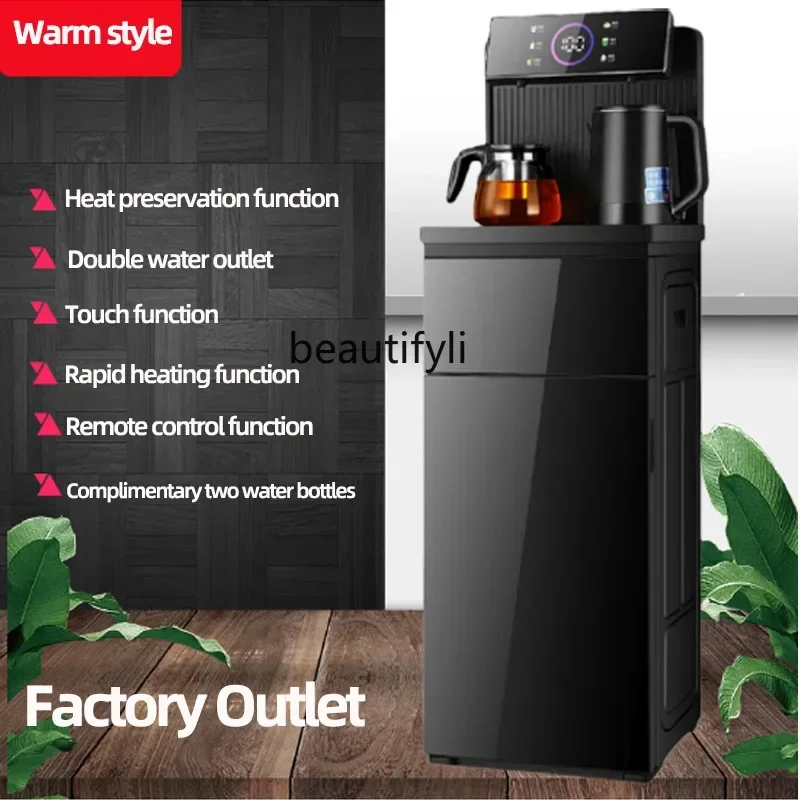 

smt61 Tea bar machine water intelligent electric remote control touch vertical automatic water dispenser Water dispenser