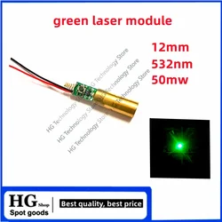 หัวเลเซอร์สีเขียว12มม. 532nm หัวเลเซอร์สีเขียว50mW พร้อมเครื่องส่งสัญญาณสวิตช์