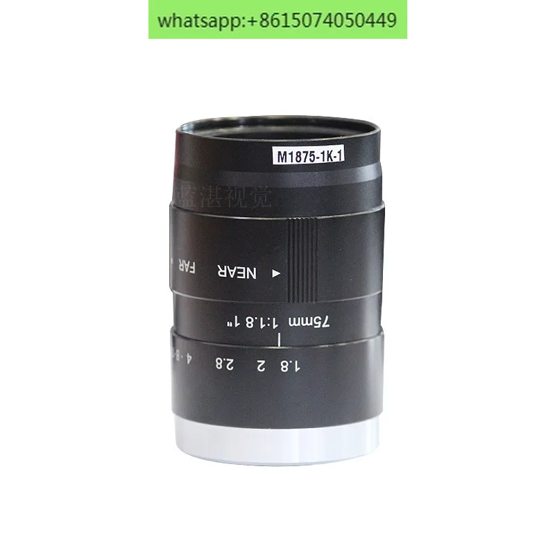 CCD industrial lens with 10 million pixels, 75mm fixed focus, 1-inch C-interface, manual aperture industrial camera lens