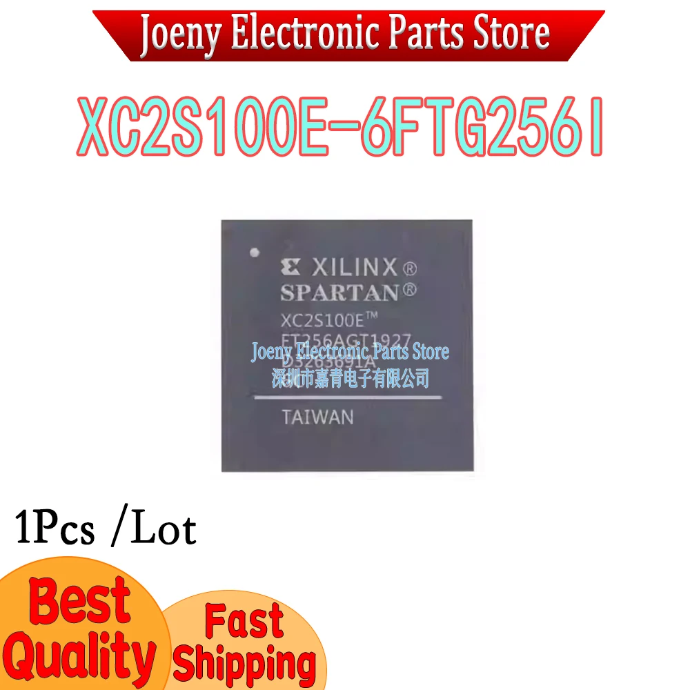 

PC shell XC2S100E-6FTG256I XC2S100E-6FT256I