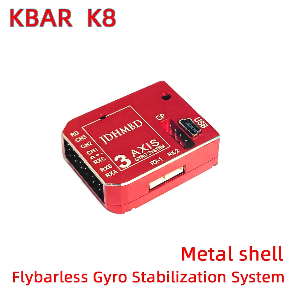 K8 3 軸 KBAR V2 5.3.4PRO ジャイロスコープ フライバーレス安定化