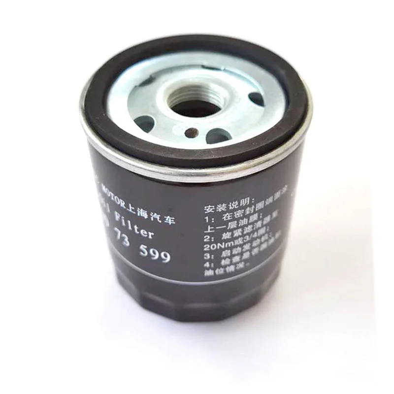 10073599 10276597 Original oil filter For SAIC MG 350 360 550 750 RX3 W5 MG 6 MG5 MG3 GT ZS