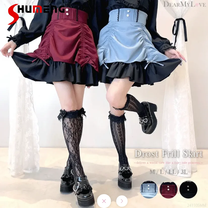 

Japanese Mine Style Heavy Industry Lolita Short Skirts High Waist Lace Drawstring A-line Slim Versatile Mini Skirt Women Winter