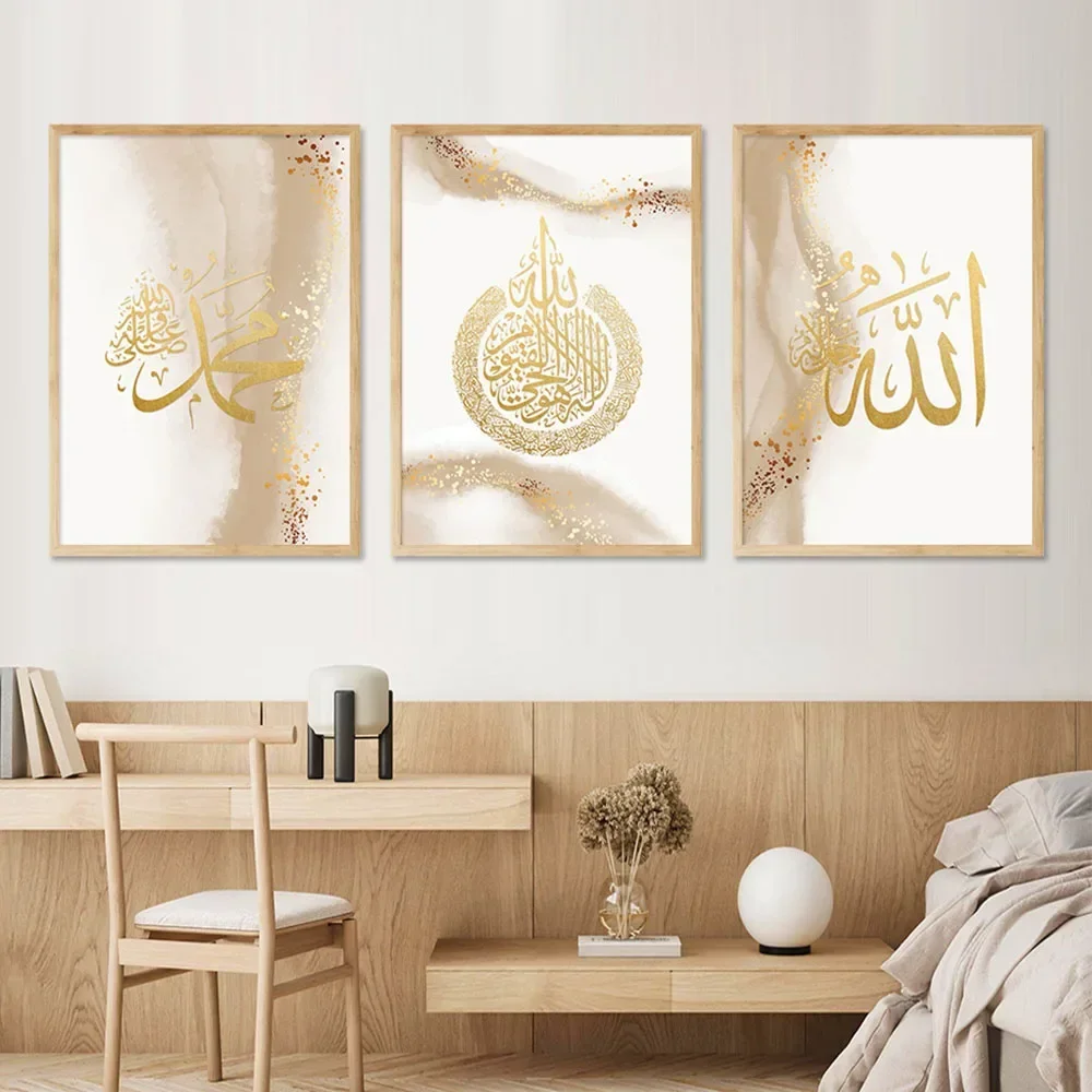 

Islamic Calligraphy Ayatul Kursi Quran Gold Abstract Wall Art Canvas Painting Posters Print Pictures Modern Living Room Decor