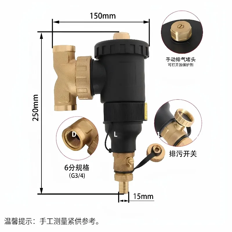 Wall-hung boiler special magnetic filter floor heating radiator filter to improve thermal efficiency Kalefi same style