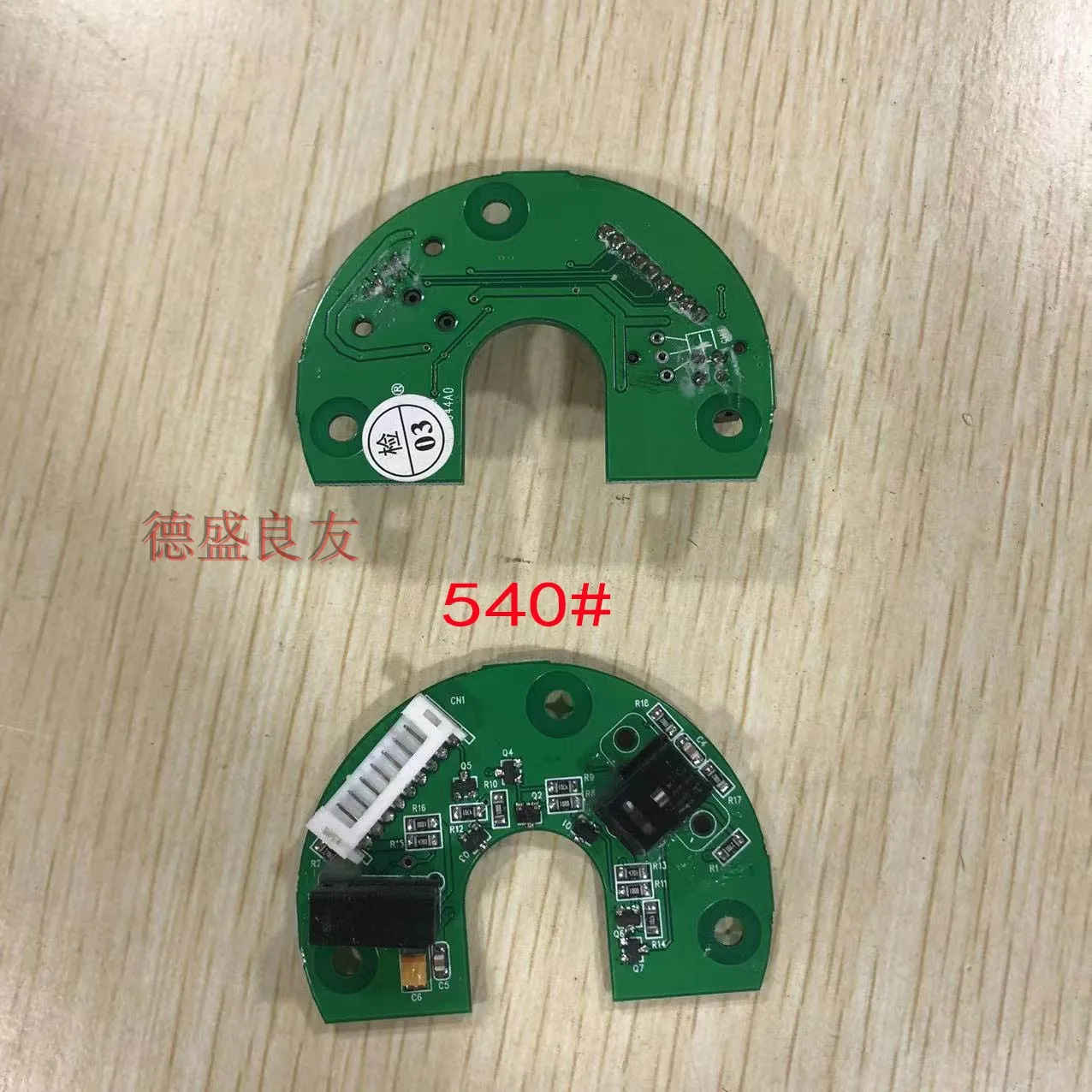 Sewing Machine Accessories Electronic Control Encoder Lejiang Motor Encoder Nanbang Split Encoder