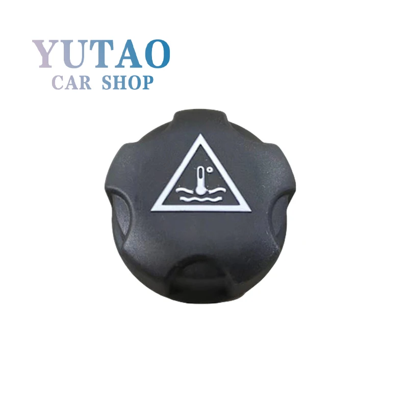 Car Engine Radiator Car Water Tank Cover Cap 1306J5 For Prugeot 106 107 206 306 307 308 406 407 607 807 For C2 C3 C4 C4L C5