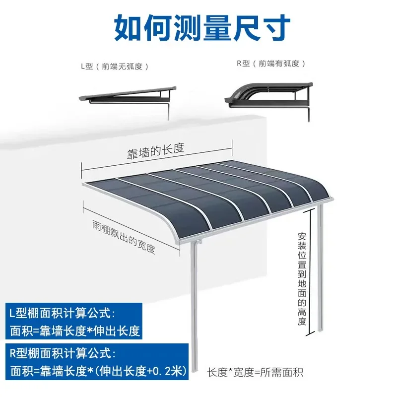 Classical Aluminum alloy canopy Outdoor rainproof eaves Household courtyard Balcony Rain door Windows Yard sun canopy Sun shade