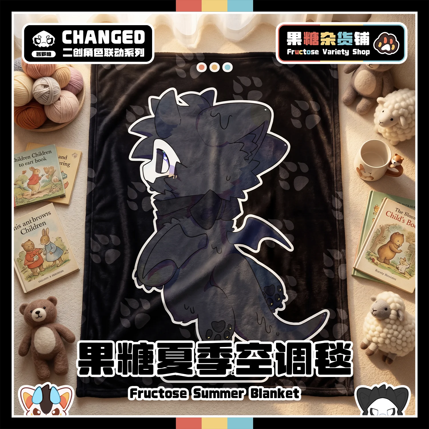 

Changed Puro Collaboration, Flannel Bath Towel