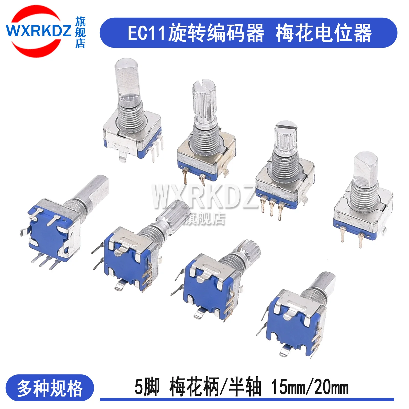 

5PCS/LOT 20 Position 360 Degree Rotary Encoder EC11 w Push Button 5Pin Handle Long 15/20MM With A Built In Push Button Switch