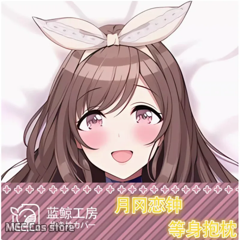 Japanese Anime THE IDOLM@STER Tsukioka Kogan Sexy Dakimakura Hing Body Pillow Case Cover Pillowcase Cushion Bedding Gifts LJ