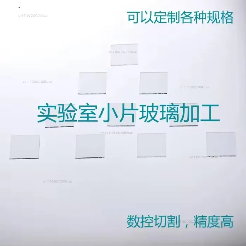 Ultra-thin high precision Laboratory optical electronic glass substrate 20×20×0.55mm